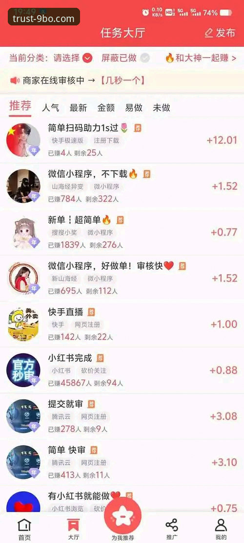 如何找到靠谱的博体育注册推荐？9博体育平台老用户分享真实体验